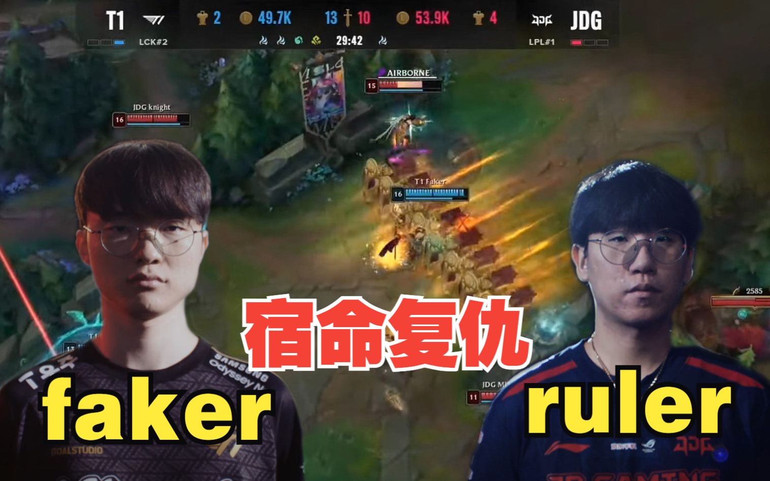 开云体育官方网站-包含T1击败Gen.G，Faker三杀助队锁定胜局的词条