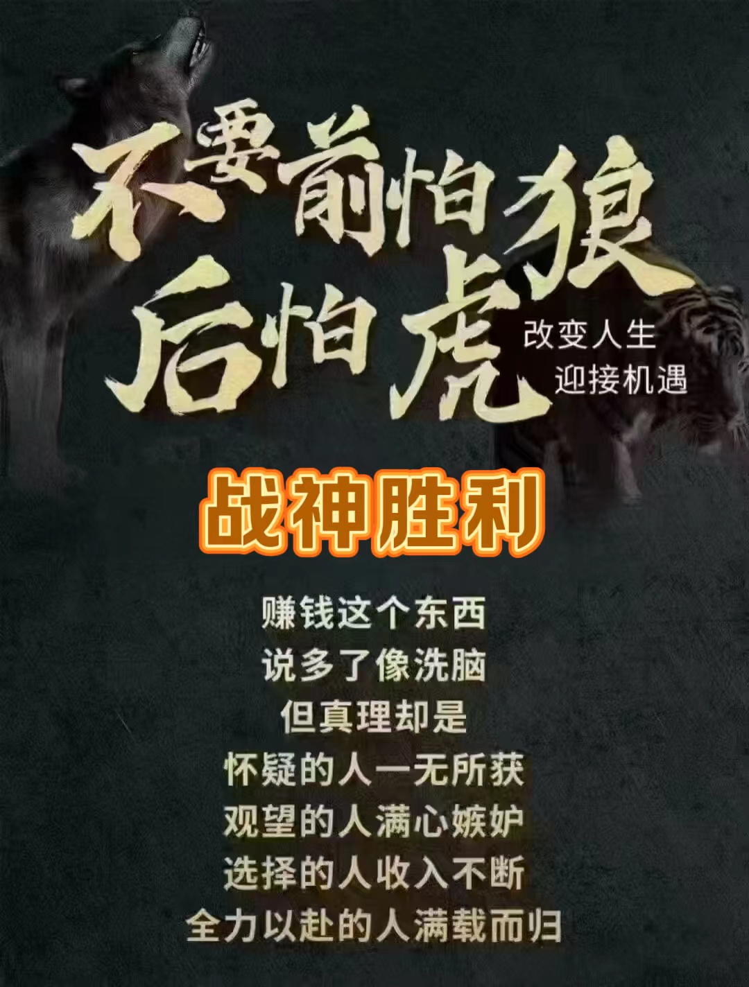 开云体育APP下载-向强队发出强烈挑战，胜负结果已水落石出的简单介绍