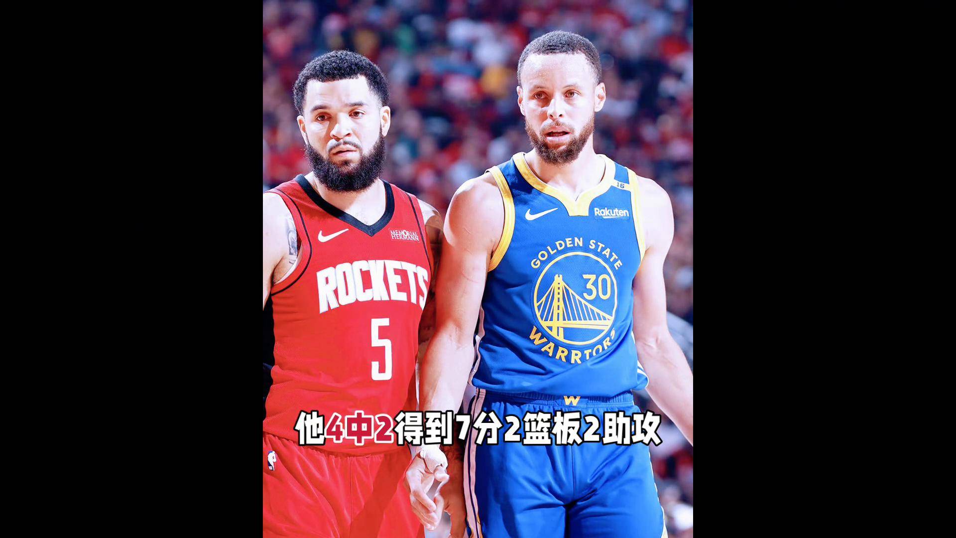 -勇士遭逆转败北，球迷心情低落的简单介绍
