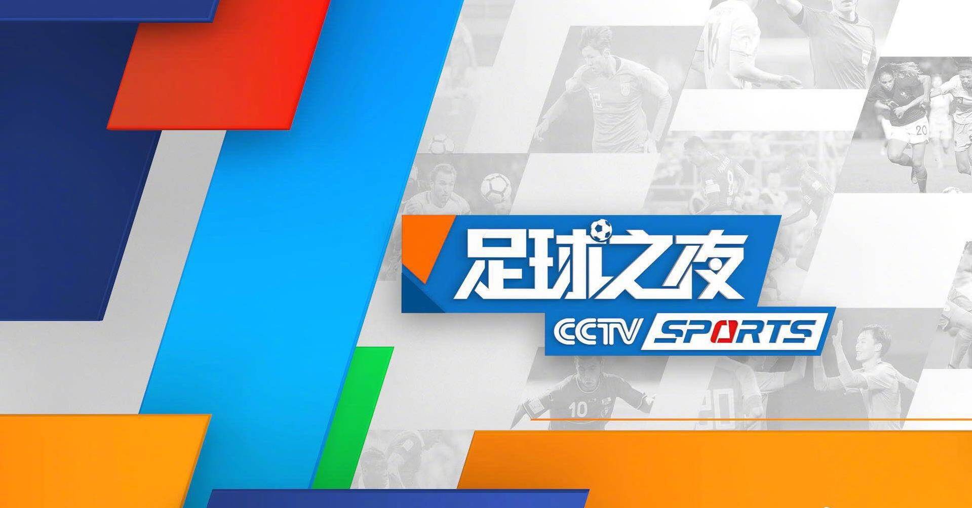 开云体育-关于国内足球联赛短片赛事精彩纷呈，实力擦出火花的信息