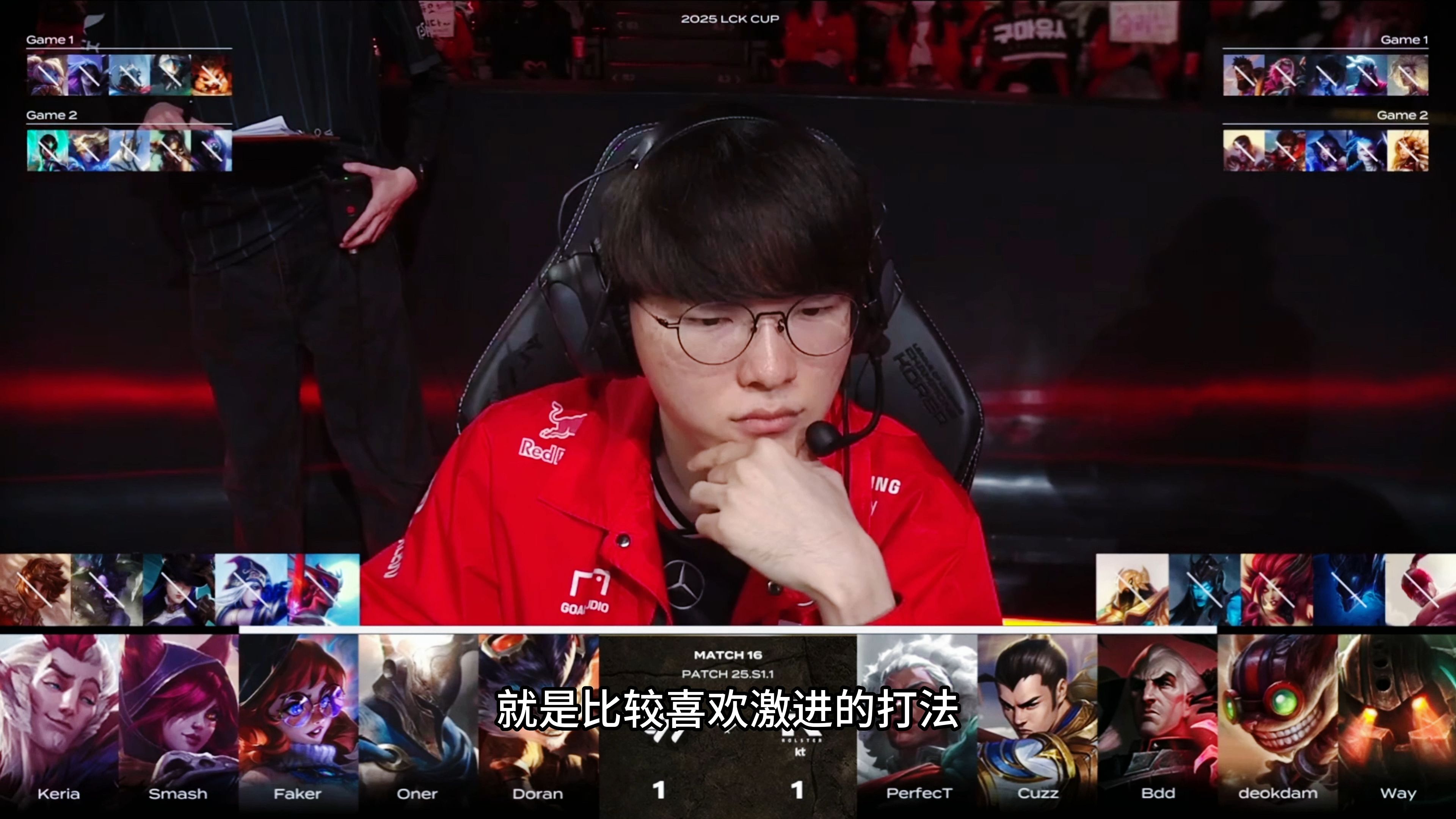 开云体育app-KT翻盘DFM，Deft打出惊人五杀八强赛3:2（洛杉矶）