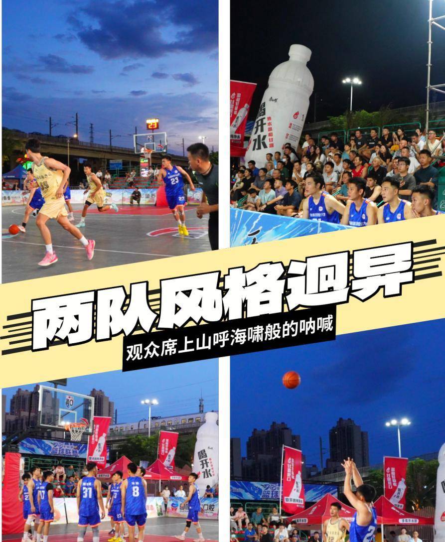 开云官网-亚洲最高荣誉对决，国内球队实力备战