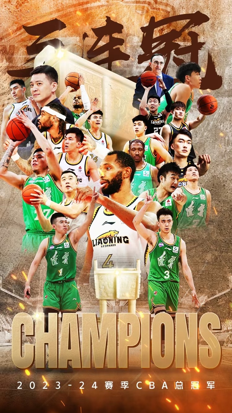 开云平台-终极之夜！CBA冠军悬念即将揭晓的简单介绍