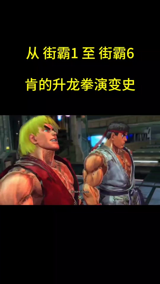 开云体育入口-包含街霸6赛程公布，焦点大战一触即发的词条