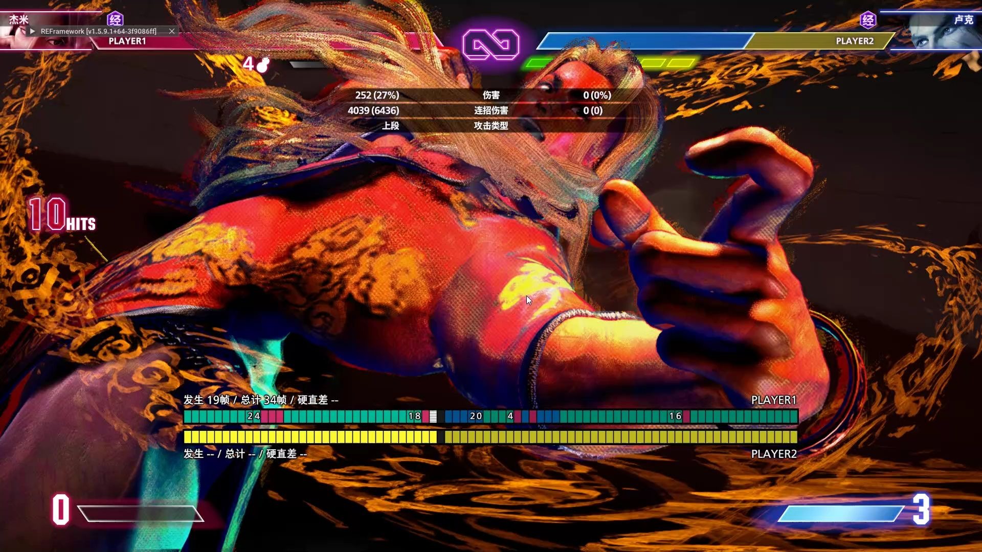 包含街霸6赛程公布,焦点大战一触即发的词条 包含街霸6赛程公布,焦点大战一触即发的词条