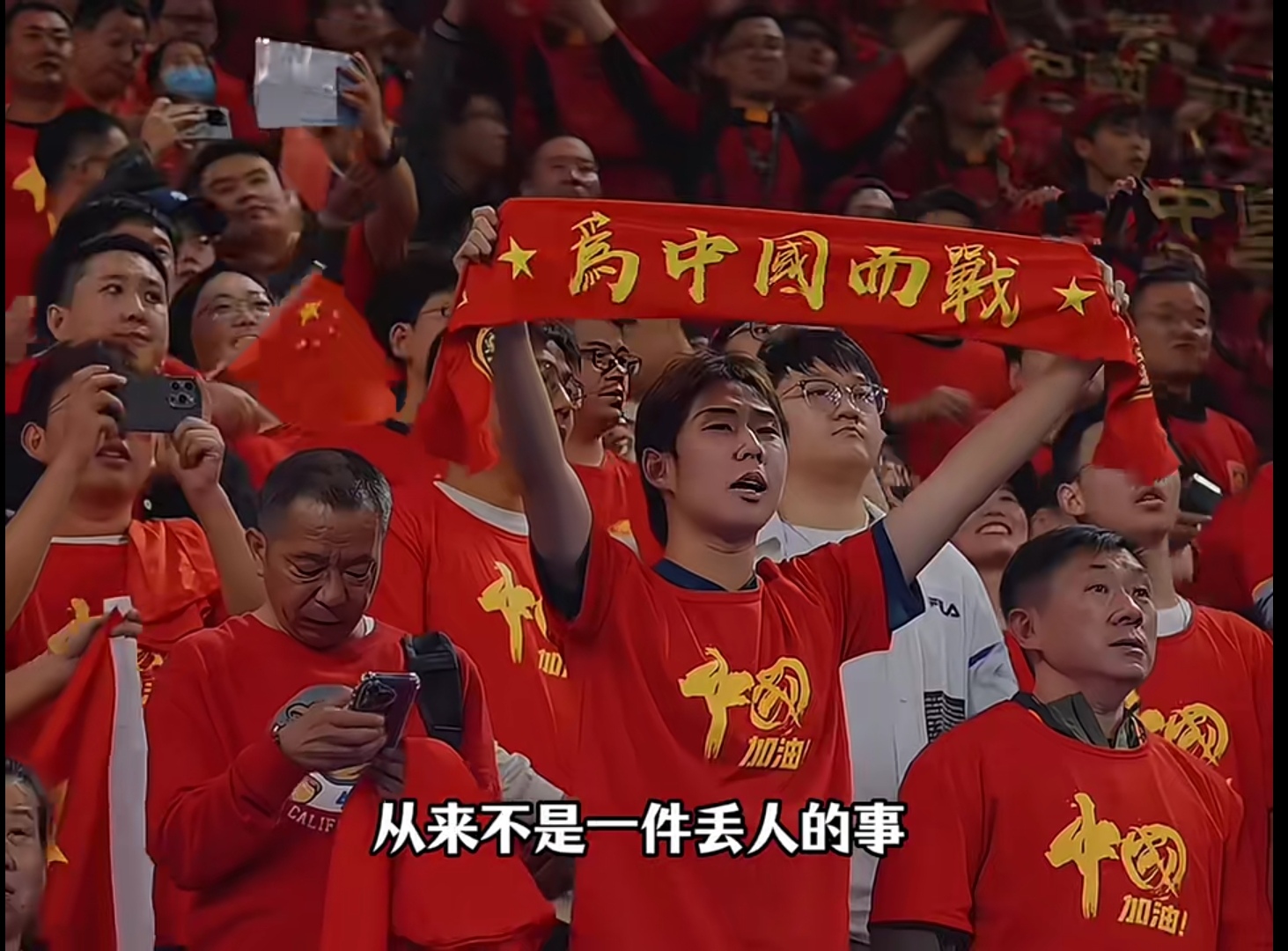 开云APP-一场经典之战！足球点燃球迷热情