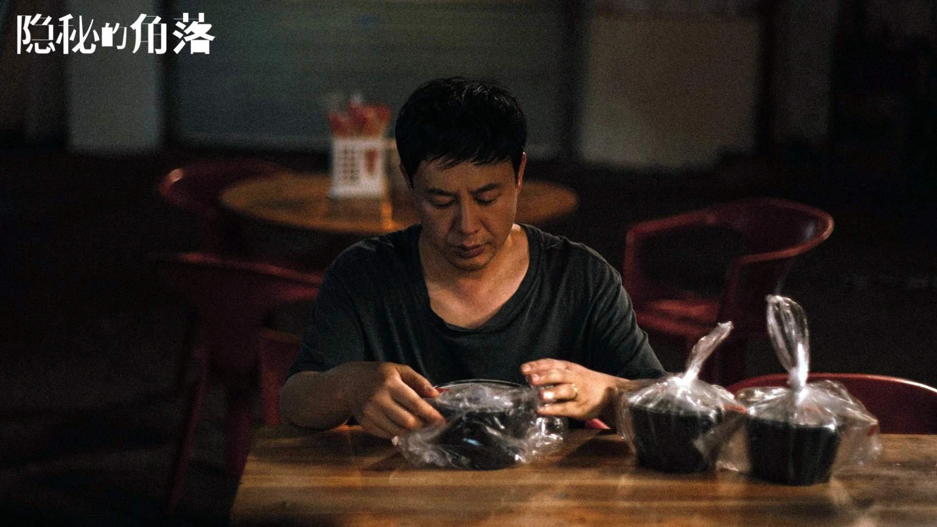 加时奇迹,厄瓜多尔的曼联战记